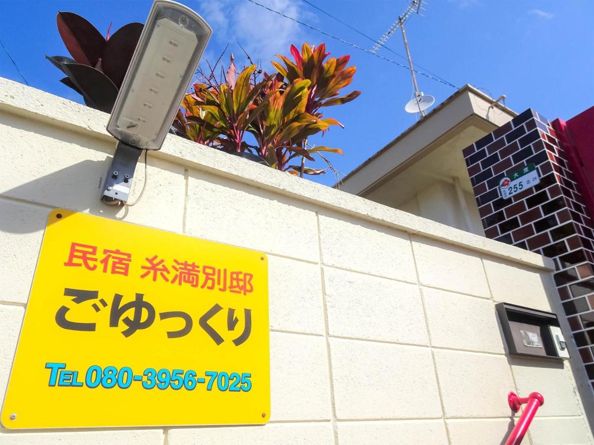Minshuku Itoman Bettei Goyukkuri Hotell Exteriör bild